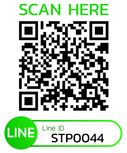 STP0044
